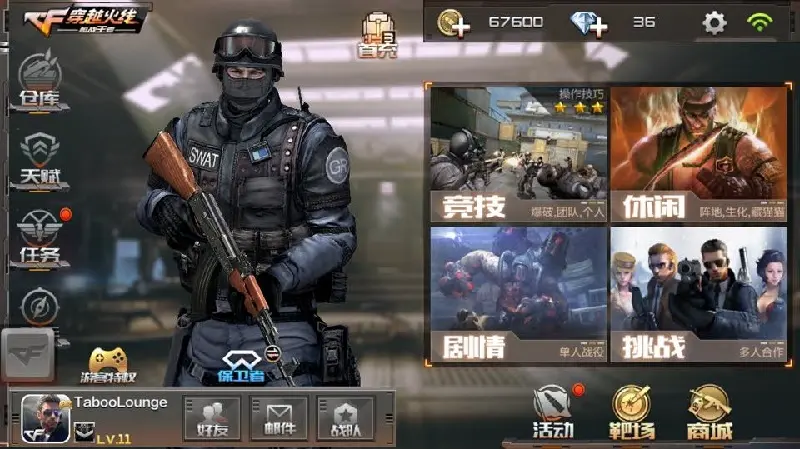 Tham gia game trên điện thoại hội tụ nhiều ưu điểm